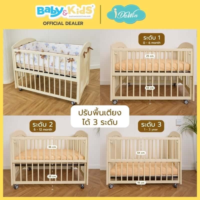 เตียงนอนเด็ก IDAWIN รุ่น Junior 2 in 1 สี White_5